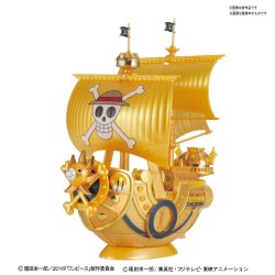 BANDAI 万代 海贼王 2016剧场版 万里阳光号拼装模型 金色版
