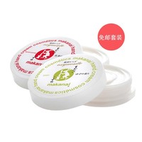 MAKANAI 经典护手霜套装（淡乳香味 50g+柚子味 50g）