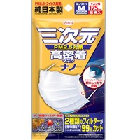 凑单品：Kowa 三次元 新款 高密着 防PM2.5男士口罩 日本制 5枚