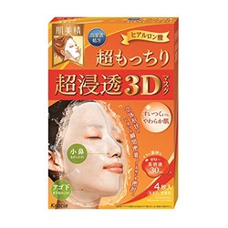 肌美精 玻尿酸超保湿浸透3D面膜 4片装