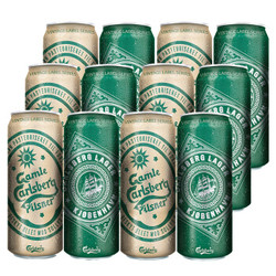 Carlsberg 嘉士伯 啤酒 复古限量罐 500ml*12听 *4件