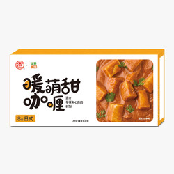 安记 暖萌甜咖喱 110g*3盒