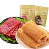 Be&Cheery 百草味 肉干组合(精制猪肉脯100g+风琴手撕鱿鱼片80g) 180g *5件 +凑单品 51.15元包邮（双重优惠）