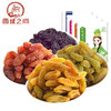 西域之尚 四色葡萄干 250g*4袋 24.9元（需用券）