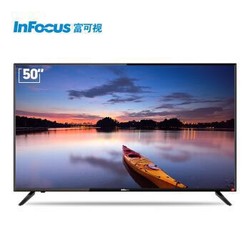 InFocus 富可视   50DS170 50英寸 4K液晶电视（PLUS三重优惠）