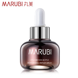 MARUBI 丸美小棕瓶润透修护精华水 20ml *2件