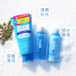 花印日本护肤品水乳套装