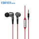  Edifier/漫步者 H230P 入耳式耳机　