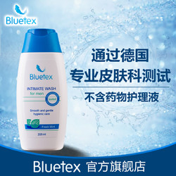 Bluetex 蓝宝丝 清洁薄荷型 男士私处护理液 200ml