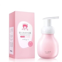 Baby elephant 红色小象 婴儿洗发沐浴露 99ml