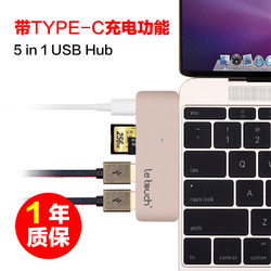 苹果新款macbook TYPE-C转USB转换器