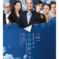 最低5折周末欢乐行：律政笑佳人第一季《纸飞机的天空》 （欧阳震华 万绮雯 唐宁 梁琤）  上海站
