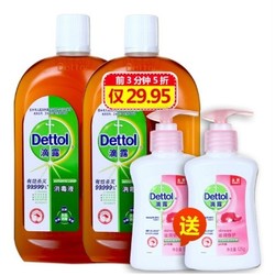 Dettol 滴露 消毒液 750毫升×2+洗手液200克×2 *2件