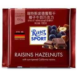 Ritter SPORT 瑞特斯波德 葡萄干榛子牛奶巧克力100g