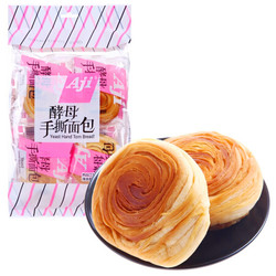 Aji 饼干蛋糕 酵母手撕面包 原味 338g/袋