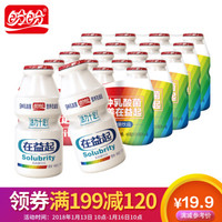 盼盼 在益起 乳酸菌饮料 100ml*20瓶 *4件