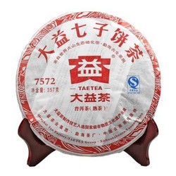 活动低价 大益 普洱茶 茶叶 熟茶 7452 357g *2件+凑单品