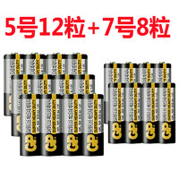 超霸 碳性电池5号12粒+7号8粒