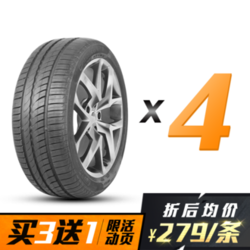 倍耐力轮胎 新P1 Cinturato P1 195/65R15 91V Pirelli适配高尔夫/宝来/卡罗拉/铃木天语/福克斯