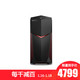 联想 拯救者 Y520T 吃鸡游戏台式主机
