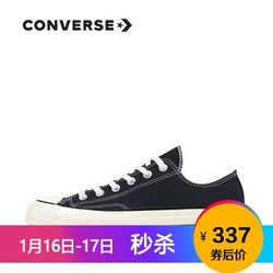 CONVERSE 匡威 All Star '70 144757C 中性款帆布鞋