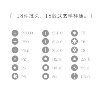  京造 精密电动螺丝刀