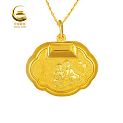 China Gold 中国黄金 GA0P101 足金生肖 2016猴年纪念金锁