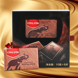 克特多金象（Cote d'Or+EXPERIENCES）黑巧克力-片装 60g *2件