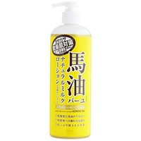 LOSHI 马油保湿乳液 485ml *2件