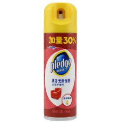 碧丽珠皮革 护理剂 234ml 真皮保养 皮衣 真皮 包包 清洗剂 清洁去污 皮具保养