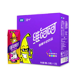 圣牧涵一 维呵呵 香蕉牛奶饮品 250ml*12包