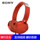 索尼（SONY）MDR-XB550AP耳机头戴式重低音通用手机电脑通话耳机 红色