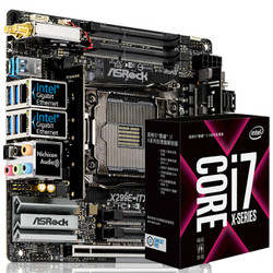 华擎（ASRock）X299E-ITX/ac主板 + 英特尔（Intel） i7 7740X处理器 套装