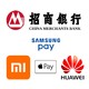 招行信用卡绑定Apple pay/Samsung Pay/小米支付/Huawei Pay