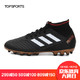 adidas阿迪达斯 PREDATOR 18.3 AGCP9306 猎鹰系列 足球鞋