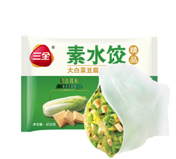 三全 素水饺 白菜豆腐口味 450g *2件