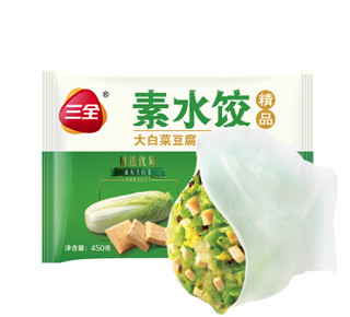三全冷冻面点 三全素水饺白菜豆腐口味450g 报价价格评测怎么样 什么值得买