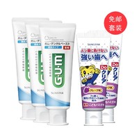 SUNSTAR GUM 清爽型牙周护理牙膏 120g*3+ SUNSTAR DO clear 儿童用牙膏 70g*2