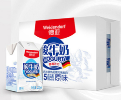 Weidendorf 德亚 酸奶 200ml*15盒