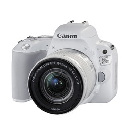 Canon 佳能 EOS 200D（EF-S18-55mm f/4-5.6 IS STM）单反相机套机 白色