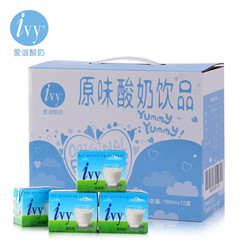 泰国原装进口 爱谊原味酸奶 儿童成人脱脂酸奶饮品180ml*12盒装