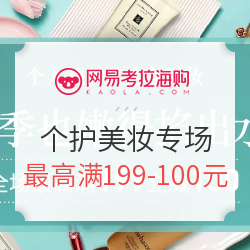 屈臣氏天猫旗舰店是正品吗 天猫旗舰店是正品吗