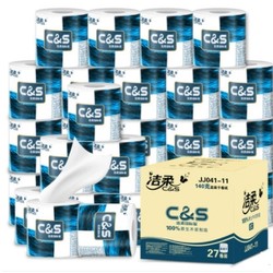 C&S 洁柔 蓝面子系列 卷纸 3层140g*27卷