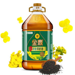 金鼎 菜籽油 压榨 5L+金鼎 非转基因压榨葵花籽食用油500ml *2件