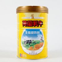 历史低价：DutchCow 荷兰乳牛 全脂甜奶粉 900克/罐 *2件