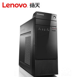 联想（Lenovo）扬天M3900c 商用办公台式电脑主机（E2-7110 4G 500G 集成显卡win10 ）