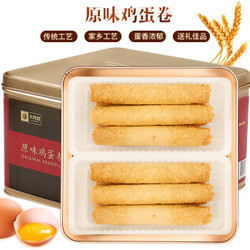 大四喜原味鸡蛋卷454g *4件+凑单品