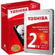 TOSHIBA 东芝 P300系列 7200RPM 台式机硬盘 2TB (HDWD120)