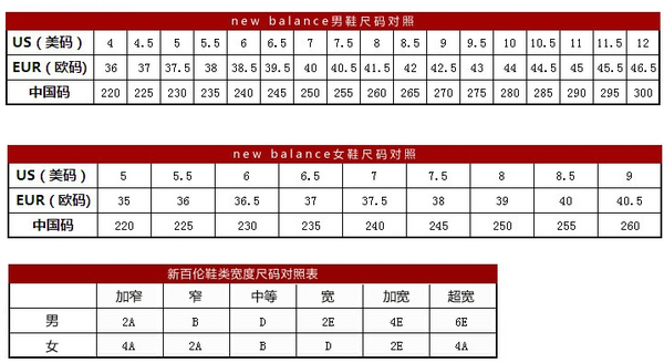 new balance MID627 男款工装鞋