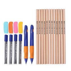 晨光（M&G）12支HB木杆铅笔2支活动铅笔4个握笔器4支铅芯HAMP0873